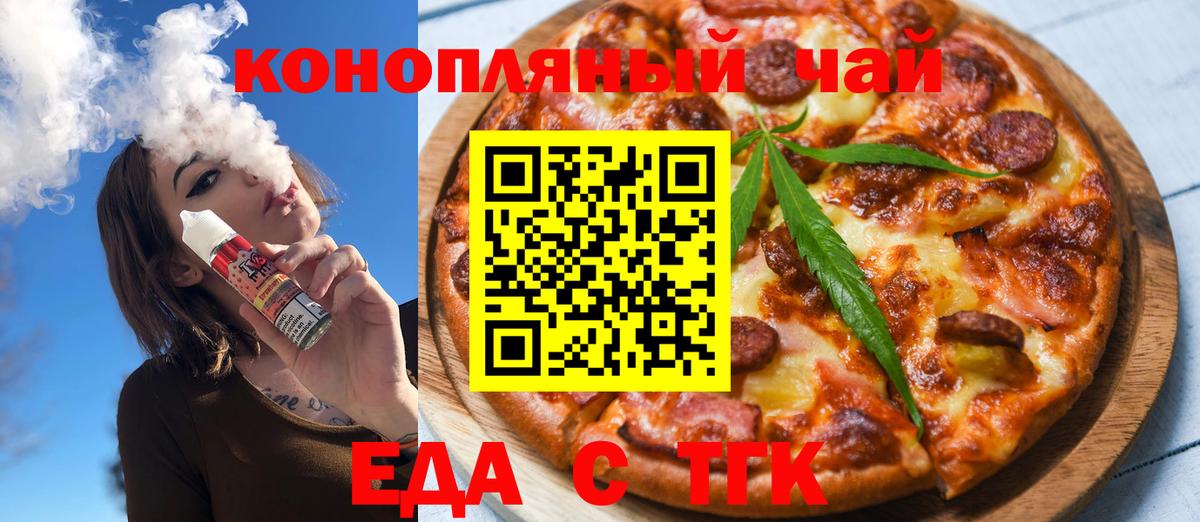 Canna-Cookies марихуана  Вход с VPN  Улан-Удэ 