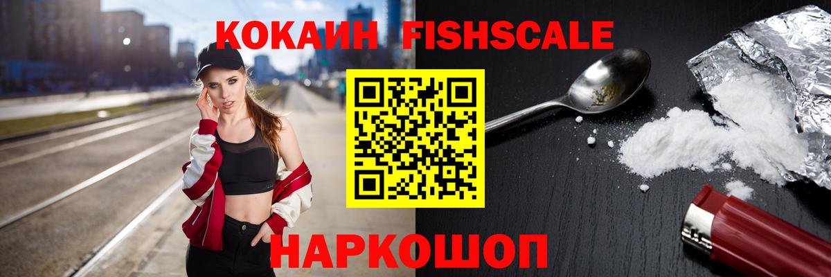 Улан-Удэ  Кокаин Columbia  Вход с VPN  COCAIN VHQ 