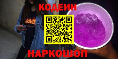 таблы Нарткала