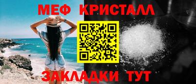 прущий лед Нальчик