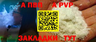 амф Наро-Фоминск