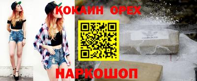 прущий лед Нальчик
