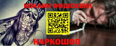 таблы Нарткала