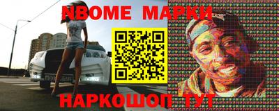 прущий лед Нальчик