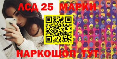 таблы Нарткала