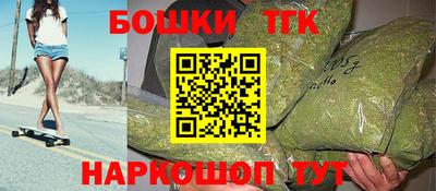 амф Наро-Фоминск