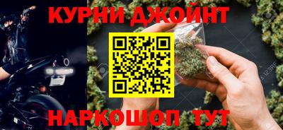 амф Наро-Фоминск