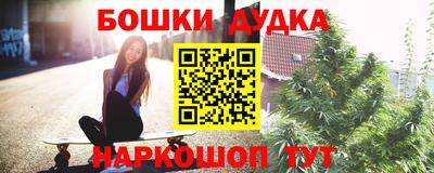 прущий лед Нальчик