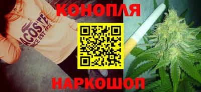 амф Наро-Фоминск