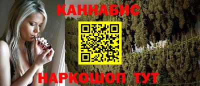 амф Наро-Фоминск