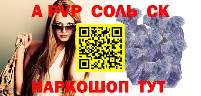 герыч Новодвинск