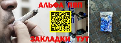 таблы Нарткала