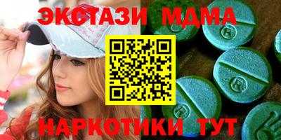 дживик Новокубанск