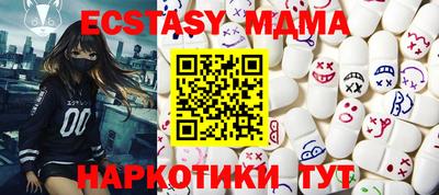 прущий лед Нальчик