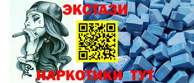 таблы Нарткала