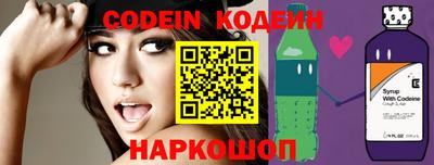 таблы Нарткала