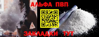 дживик Новокубанск