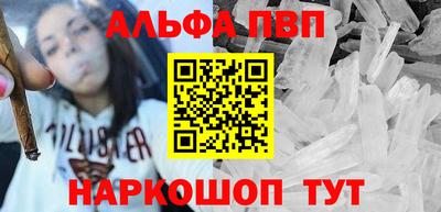 таблы Нарткала