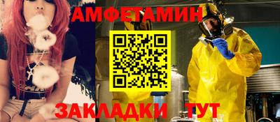 прущий лед Нальчик