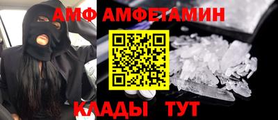 прущий лед Нальчик