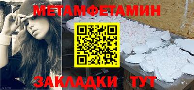 прущий лед Нальчик