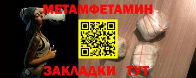 прущий лед Нальчик