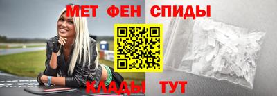 прущий лед Нальчик