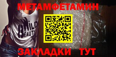 таблы Нарткала
