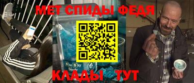 таблы Нарткала