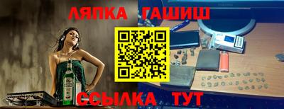 прущий лед Нальчик