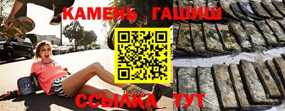 прущий лед Нальчик