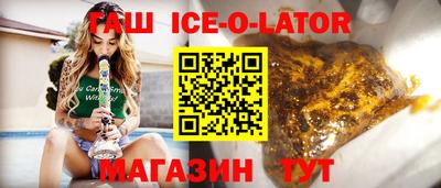 амф Наро-Фоминск