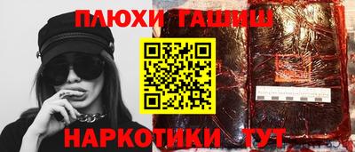 амф Наро-Фоминск