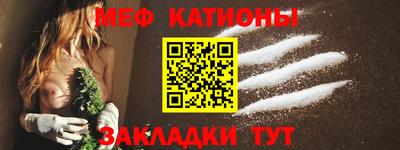 таблы Нарткала