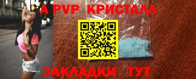 амф Наро-Фоминск