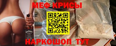 амф Наро-Фоминск