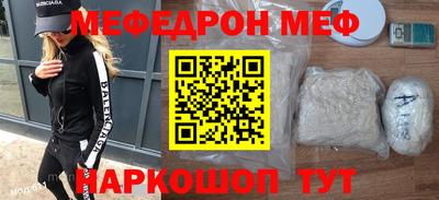 таблы Нарткала