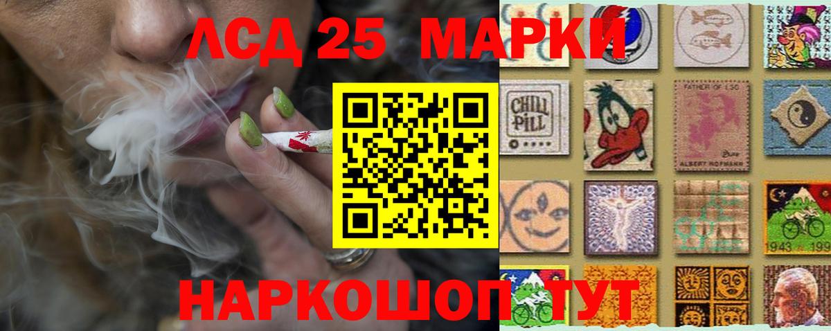 ЛСД экстази  ЛСД экстази кислота  Вход с VPN  Лсд 25 экстази ecstasy  Улан-Удэ 