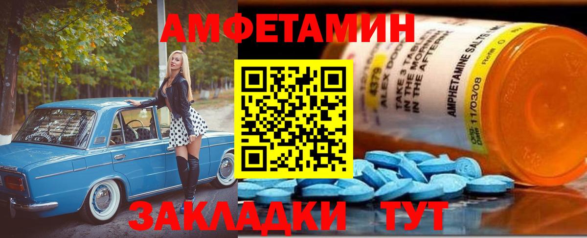 Улан-Удэ  МЕТАМФЕТАМИН Methamphetamine  МЕТАМФЕТАМИН Methamphetamine  Вход с VPN 