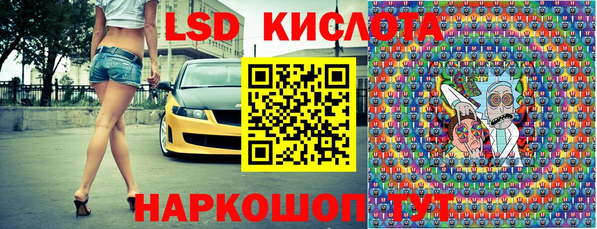 Марки 25I-NBOMe 1500мкг  Вход с VPN  Марки 25I-NBOMe 1500мкг  Улан-Удэ 