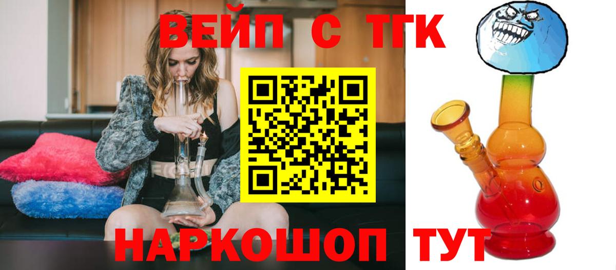 Улан-Удэ  ТГК Wax  Вход с VPN 