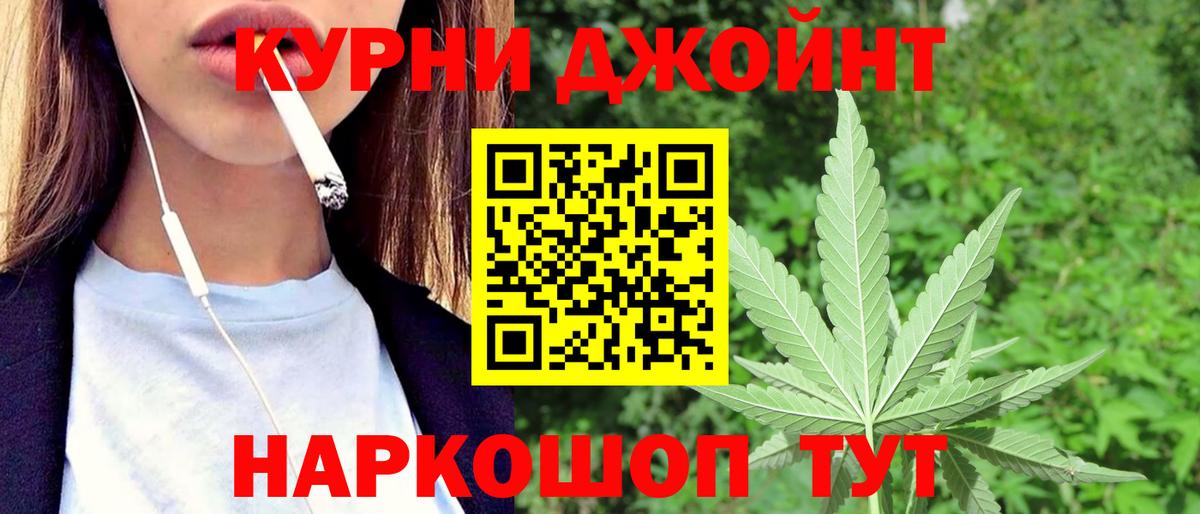 Марихуана Amnesia Улан-Удэ