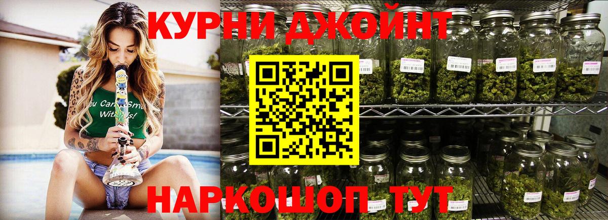 Улан-Удэ  Марихуана MAZAR  Канабис THC 21%  Вход с VPN 